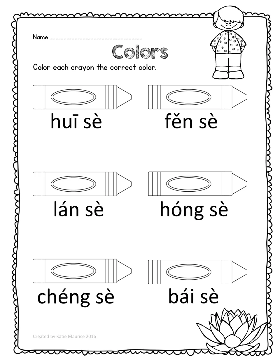 Chinese color practice: color six crayons labeled in pinyin for gray, pink, blue, red, orange and white