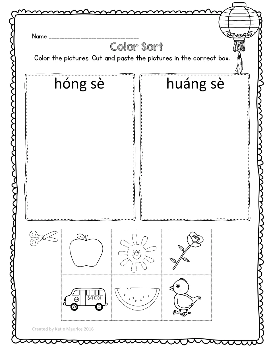 Chinese color sort for hóng sè (red) and huáng sè (yellow): apple, sun, rose, school bus, watermelon and chick