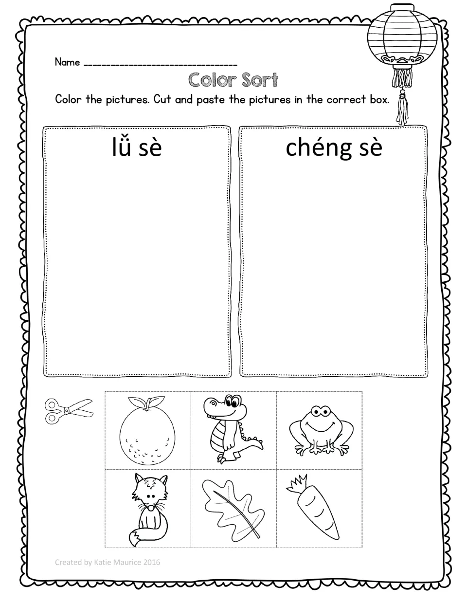 Chinese color sort for lǜ sè (green) and chéng sè (orange): orange, alligator, frog, fox, leaf and carrot