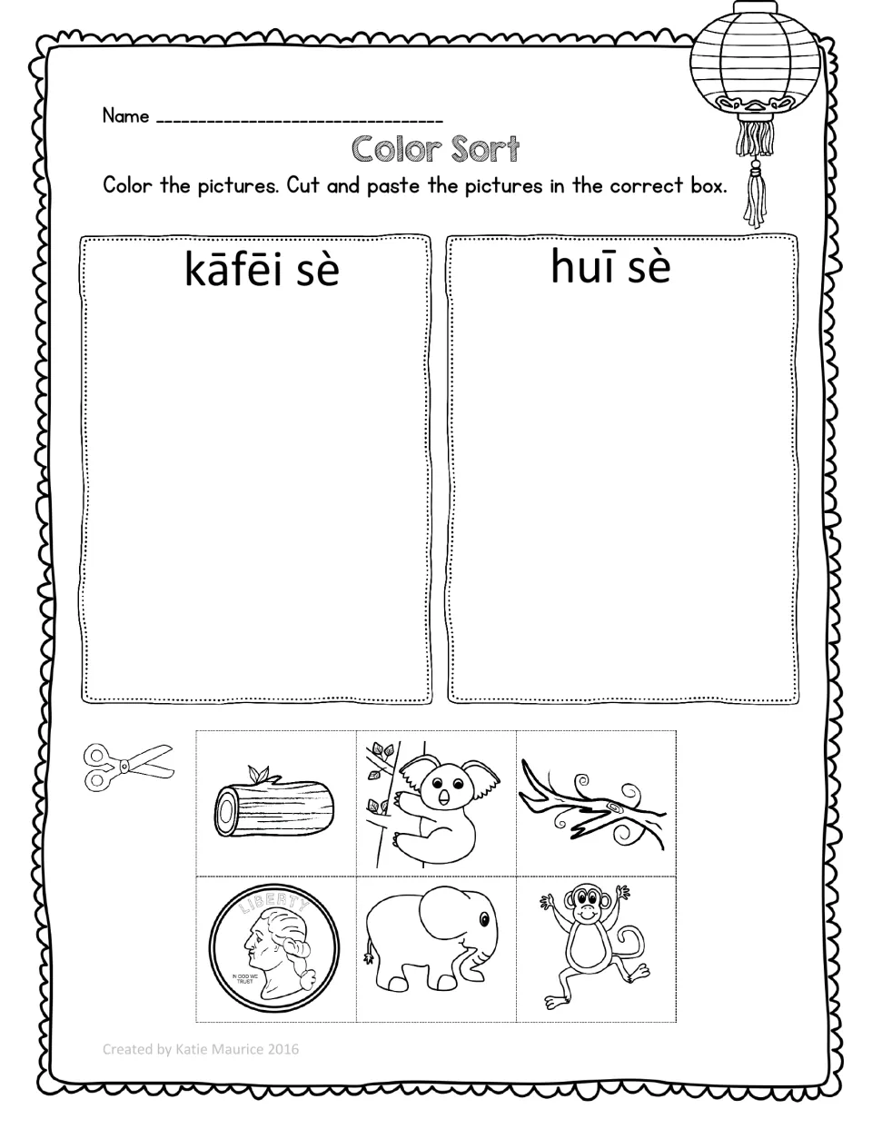 Chinese color sort for kāfēi sè (brown) and huī sè (gray): log, koala, branch, coin, elephant and monkey