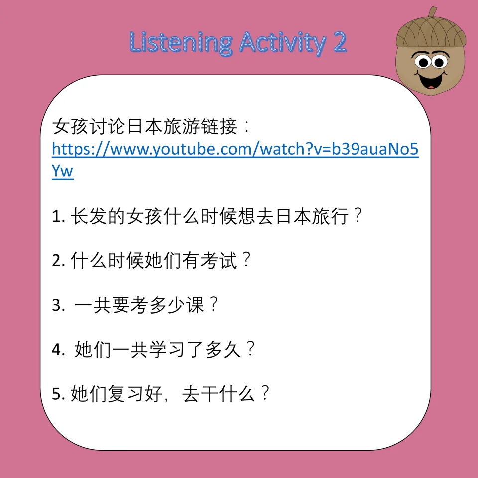 Listening Activity 2: five Chinese questions about Japan travel plans, exams, studying, and what comes next