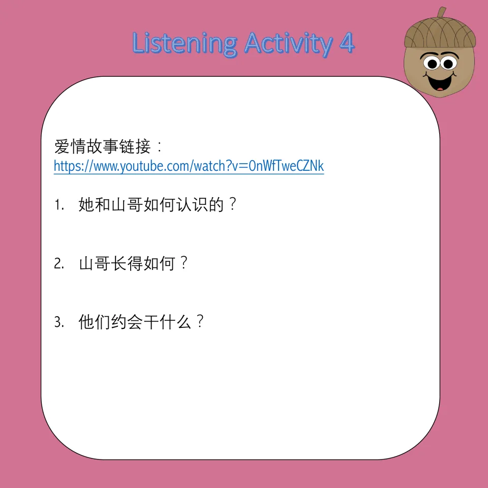 Listening Activity 4: three Chinese questions ask how she met Shan Ge, what he looks like, and date plans