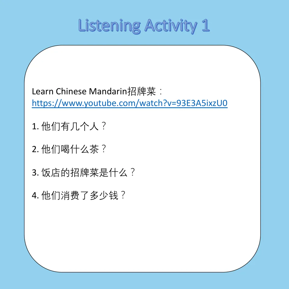 Listening Activity 1: four Chinese questions about diner count, tea, signature dishes, and total spending