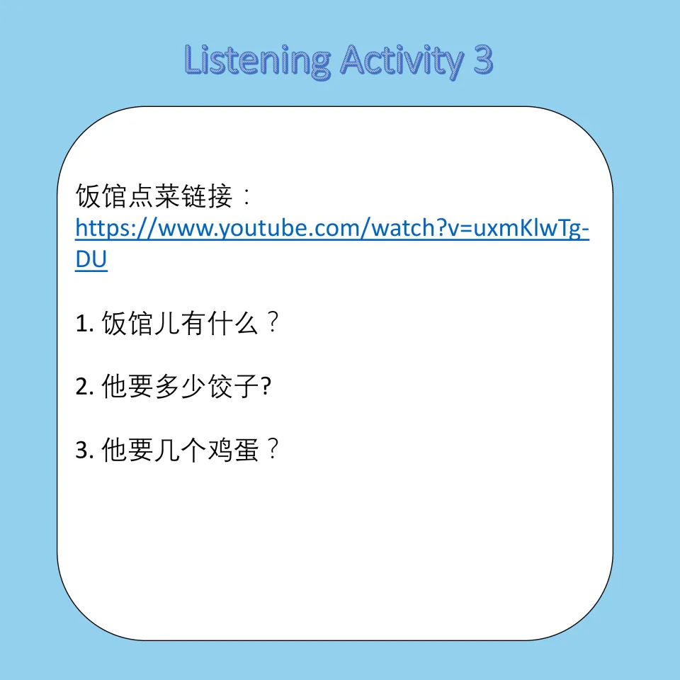 Listening Activity 3: three Chinese questions about restaurant foods and quantities of dumplings and eggs