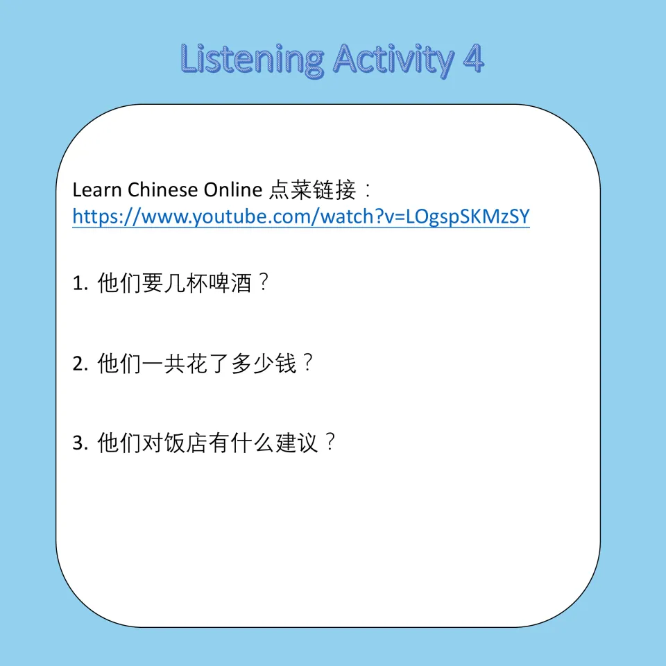 Listening Activity 4: three Chinese questions about glasses of beer, total cost, and restaurant feedback
