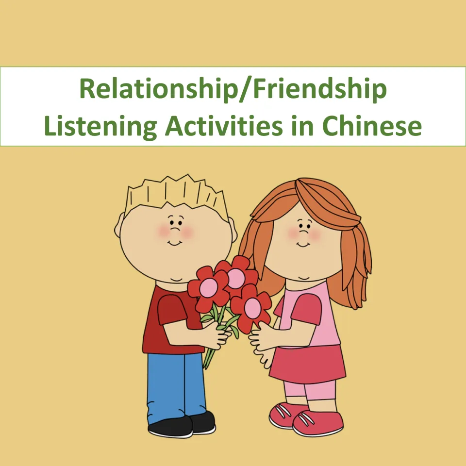Cover for Relationship/Friendship Listening Activities in Chinese, a set of three video-based activities
