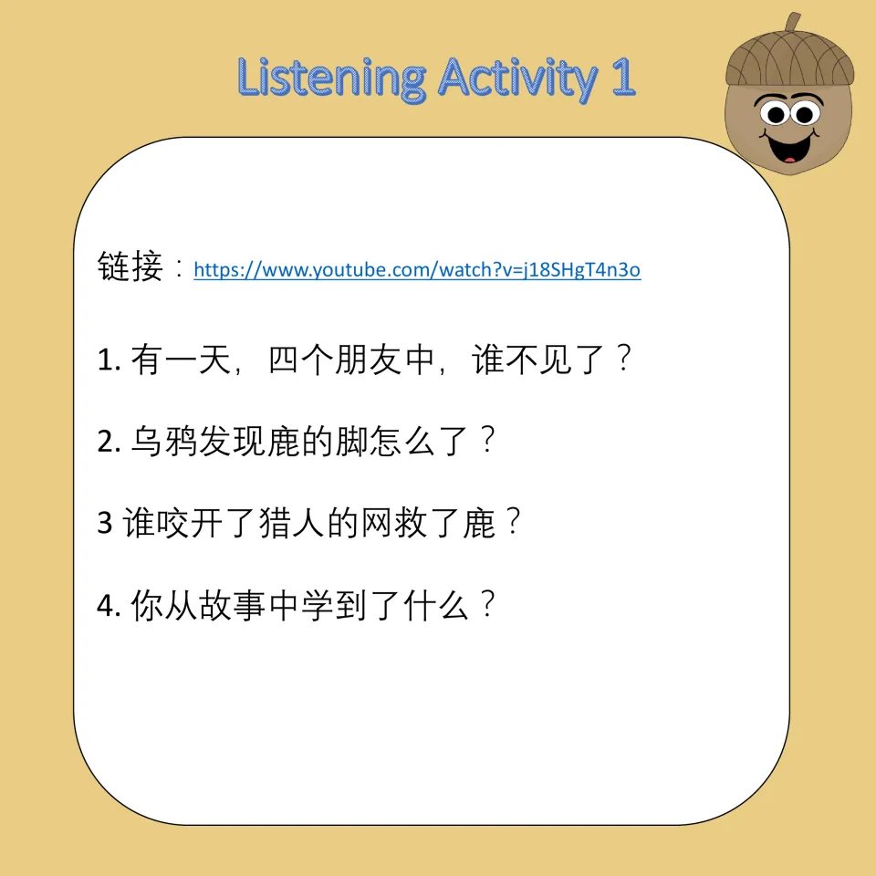 Listening Activity 1: four Chinese questions about a missing friend, a trapped deer, its rescue, and a lesson
