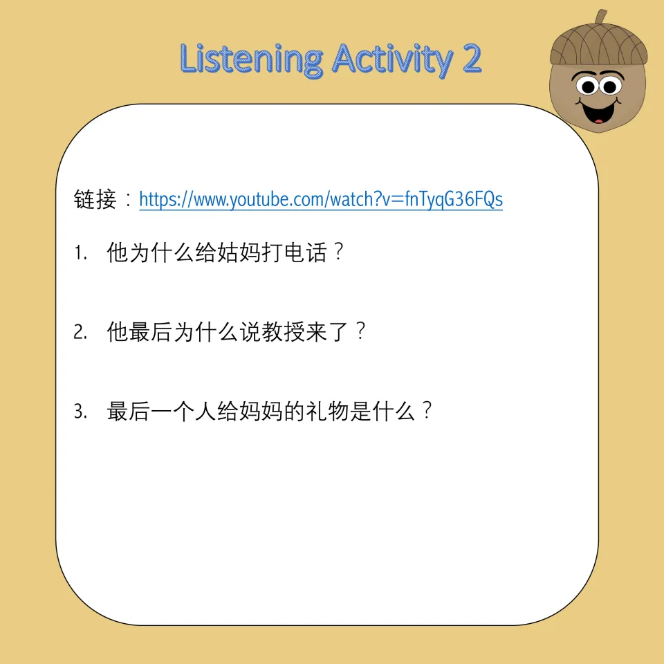 Listening Activity 2: three Chinese questions about calling an aunt, saying a professor came, and Mom’s gift