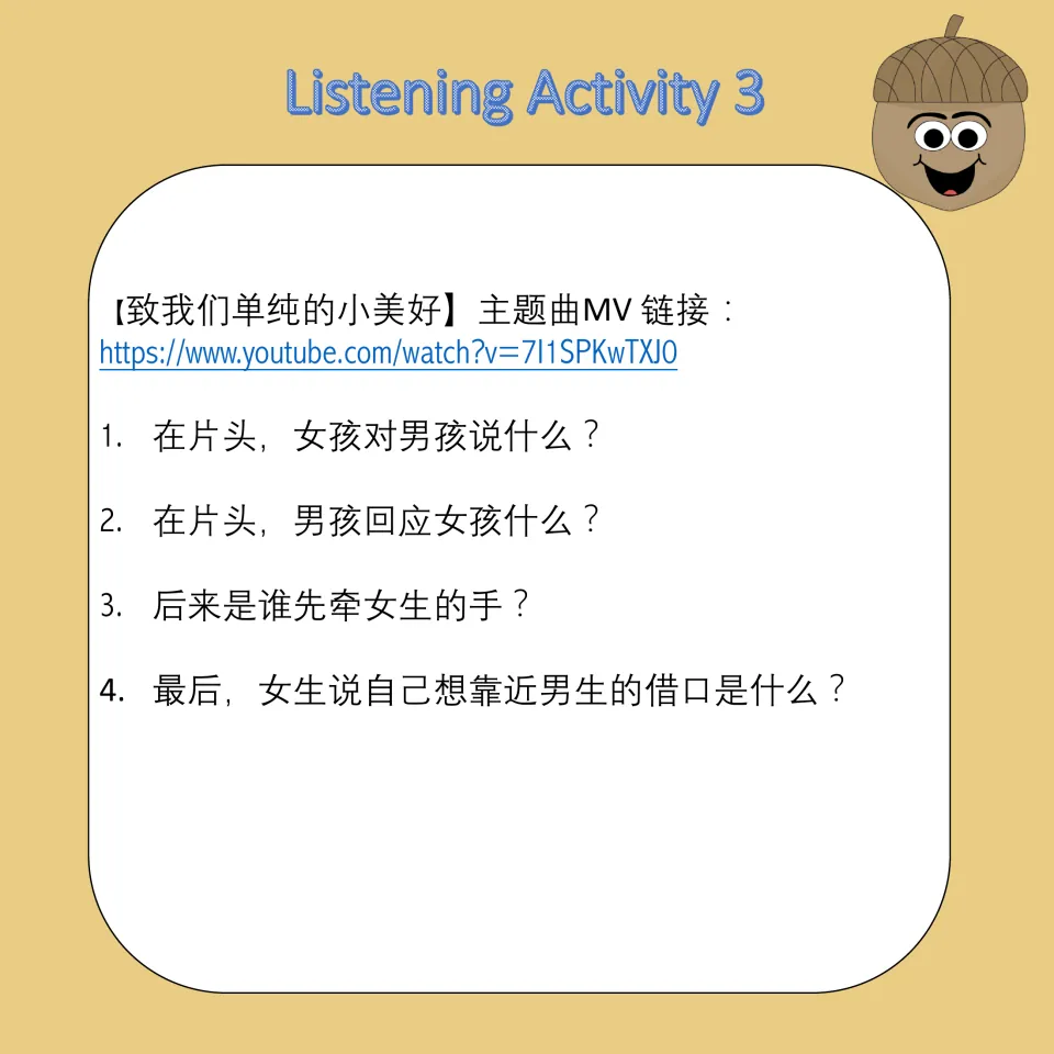 Listening Activity 3: four Chinese questions about opening dialogue, holding hands, and an excuse to get close