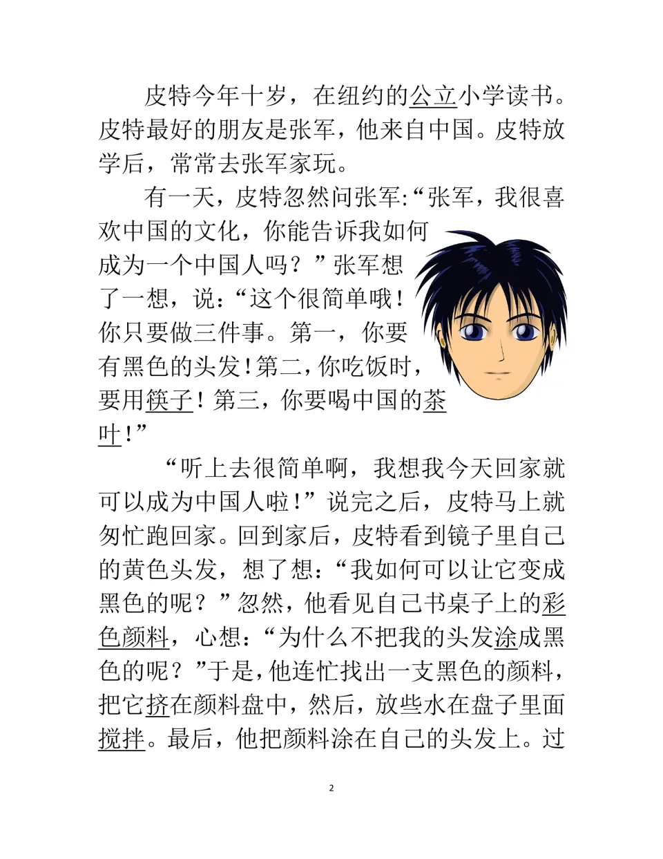 Chinese story opening: Zhang Jun gives Peter three suggestions, and Peter paints his blond hair black