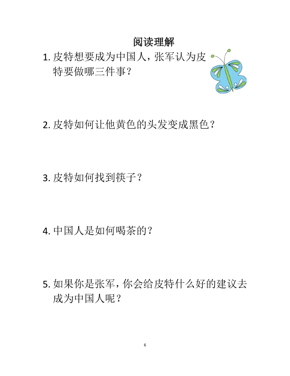 Five Chinese comprehension questions ask about Peter's hair, chopsticks, tea, and advice from Zhang Jun