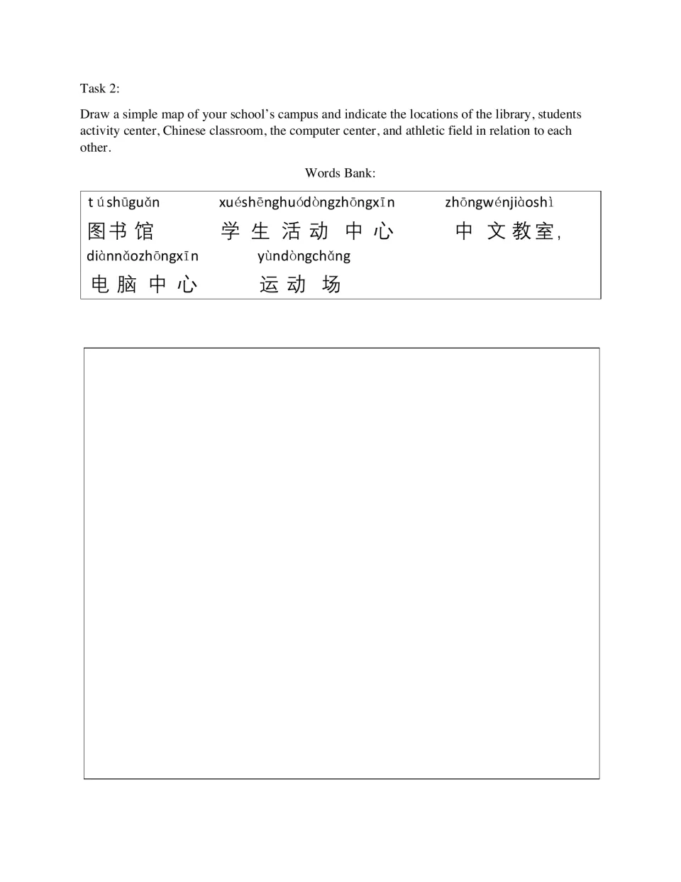 Task 2: Draw a school campus map showing the library, activity center, Chinese classroom and two more locations