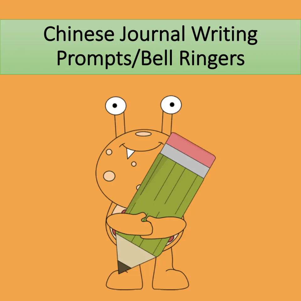Cover of Chinese: Journal Writing Prompts & Bell Ringers, a packet of prompts for written responses