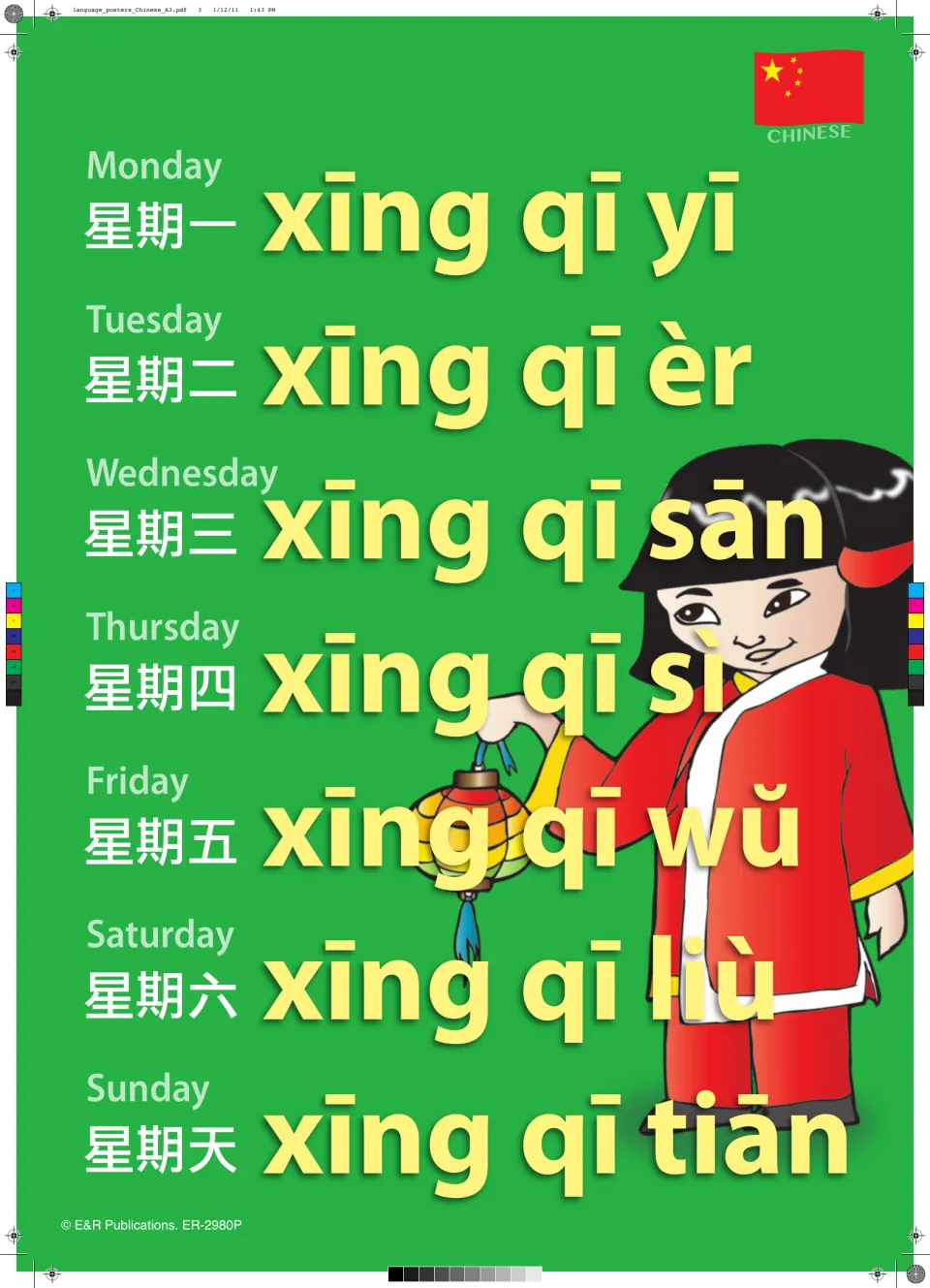 Days of the week in Chinese: Monday to Sunday paired with characters and pinyin, from 星期一 xīng qī yī to 星期天 xīng qī tiān