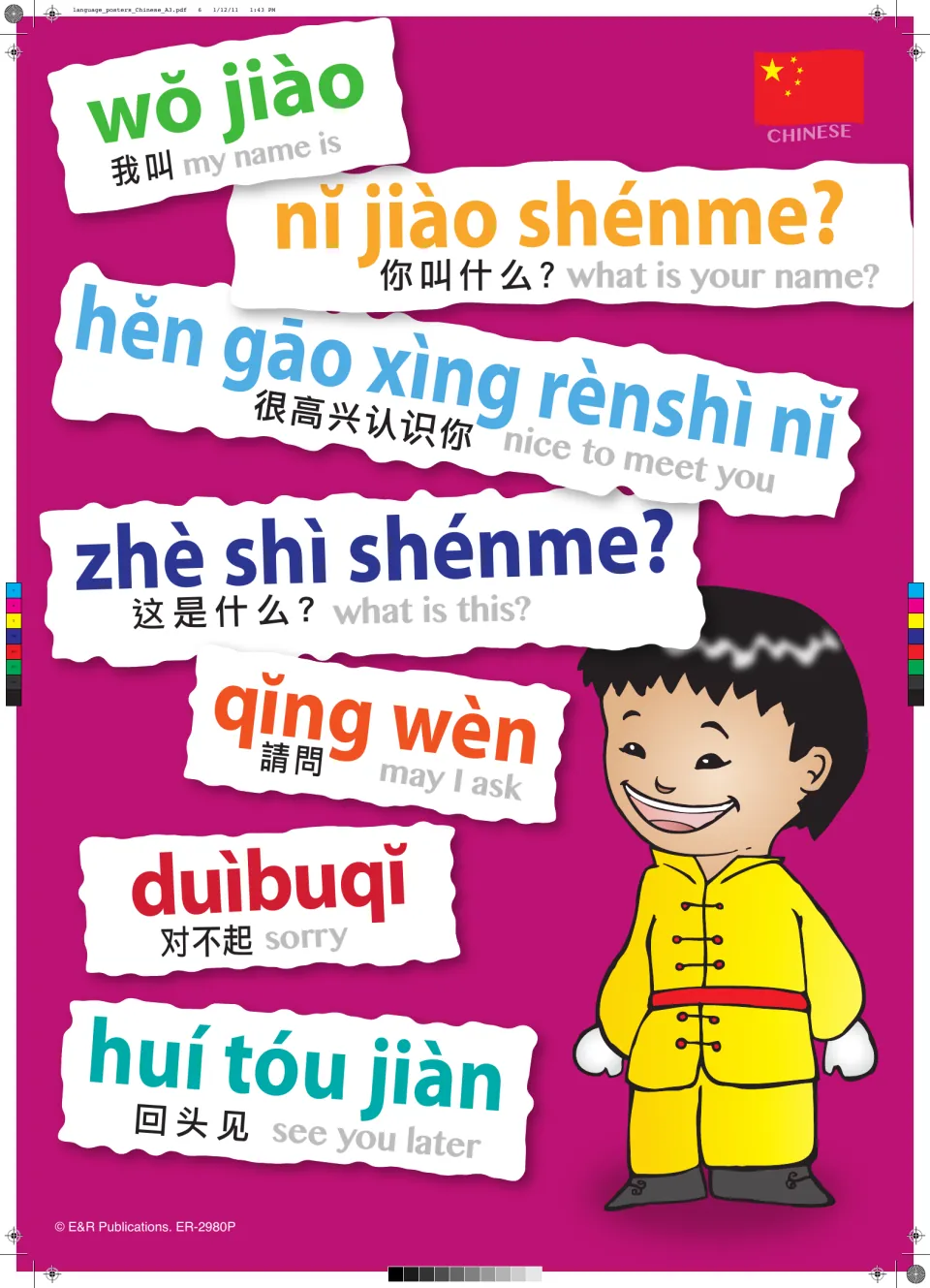 Chinese phrases: wŏ jiào my name is, nĭ jiào shénme? what is your name?, duìbuqĭ sorry, huí tóu jiàn see you later