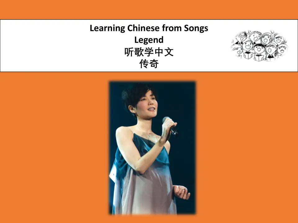 Cover for a Chinese song activity labeled 'Learning Chinese from Songs' and 'Legend,' with 听歌学中文 and 传奇