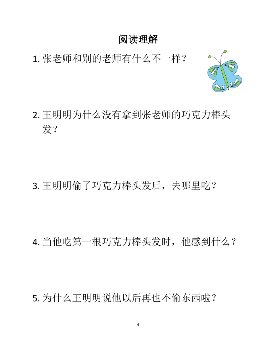 Five Chinese comprehension questions about Ms. Zhang's hair, Wang Mingming's actions, and his lesson.