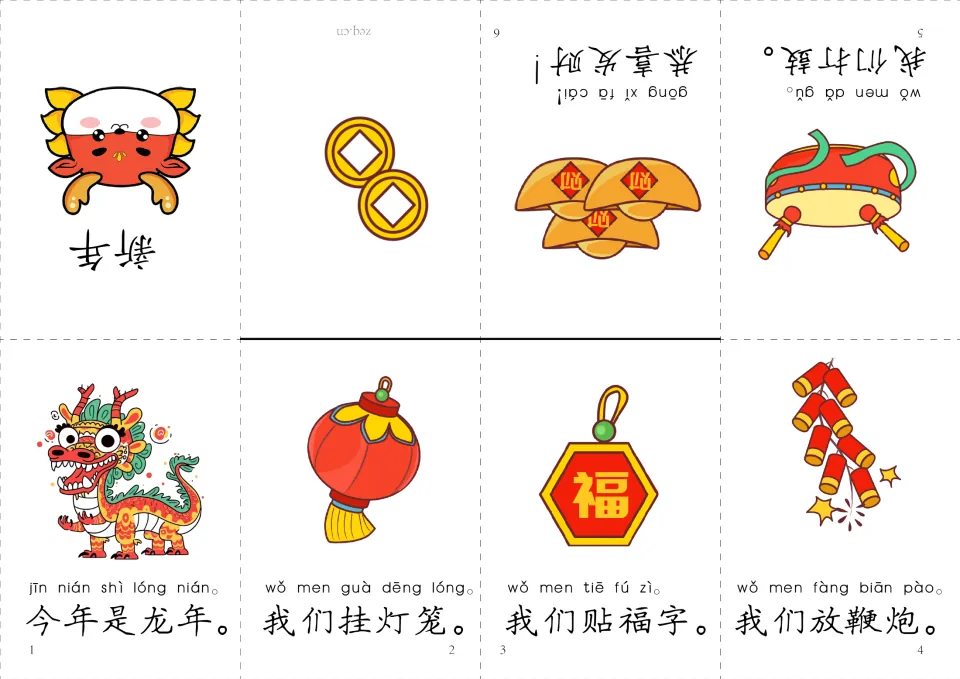 Simplified Chinese color mini book: Year of the Dragon, hanging lanterns, posting fu (blessing), and more
