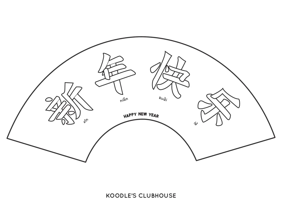 Fourth paper fan template has 新年快乐 (Happy New Year), pronunciation labels, and an English greeting