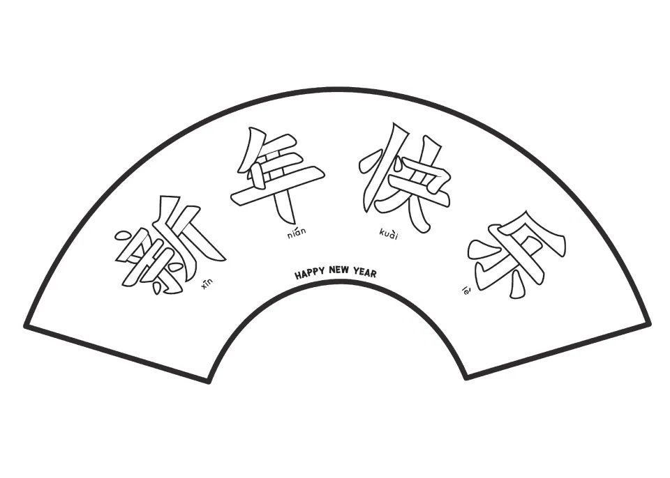 Happy New Year calligraphy fan: students colour the four outlined characters, labeled xin nian kuai le in pinyin