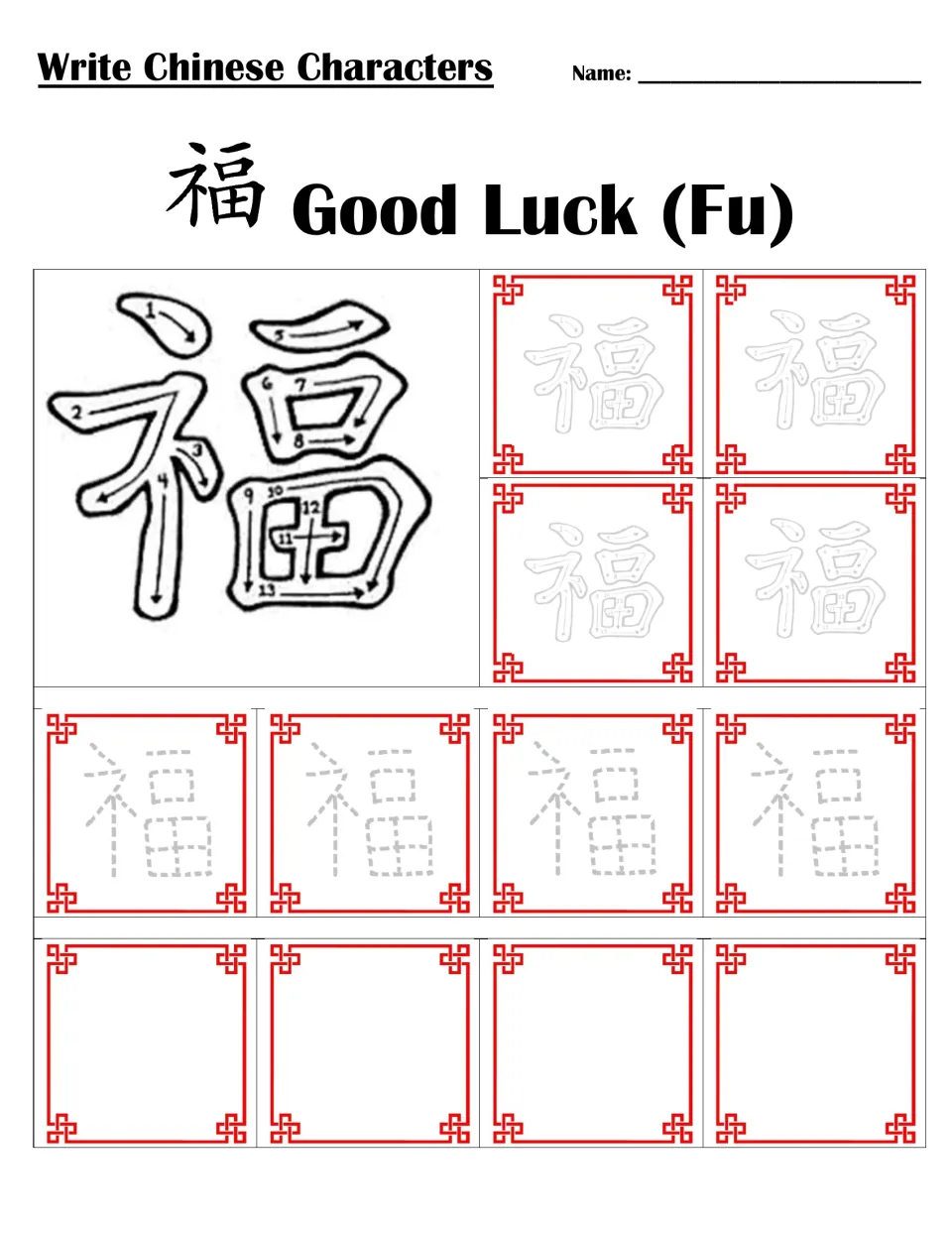 Good Luck (Fu) 福: students follow 13 numbered stroke arrows, trace the character in outline and dashes, then write it alone