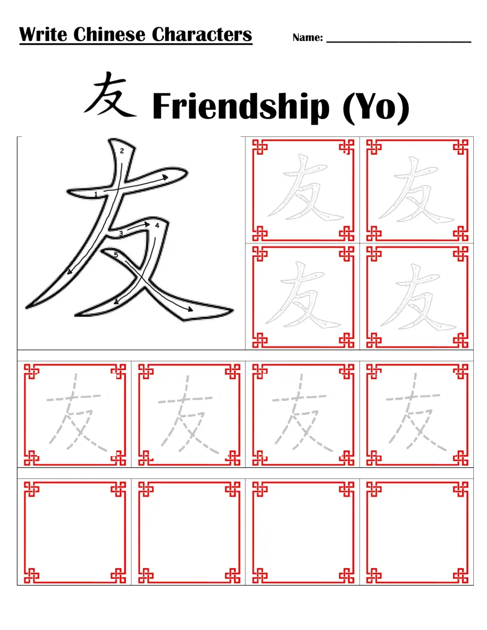Friendship (Yo) 友: students follow the 5-stroke model, trace the character in outline and dashes, then write it freely