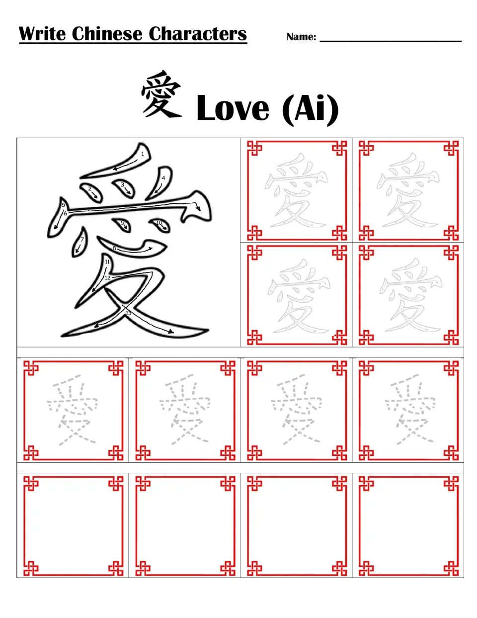 Love (Ai) 愛: students follow 13 numbered stroke arrows, trace the character in outline then dashes, and copy it freely
