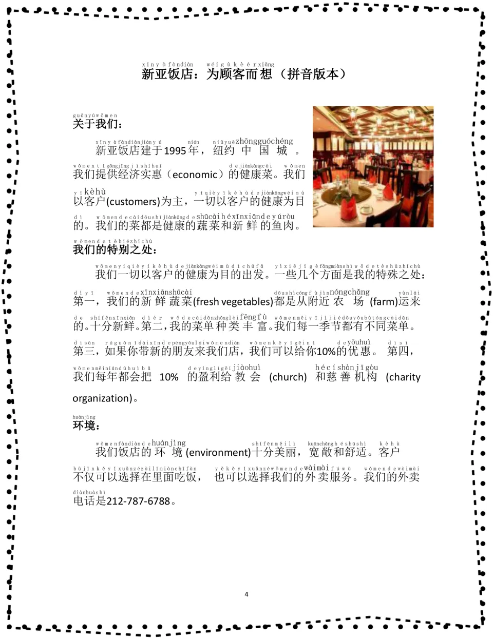 Pinyin version of the New Asia Restaurant passage, covering healthy meals, fresh vegetables, and discounts