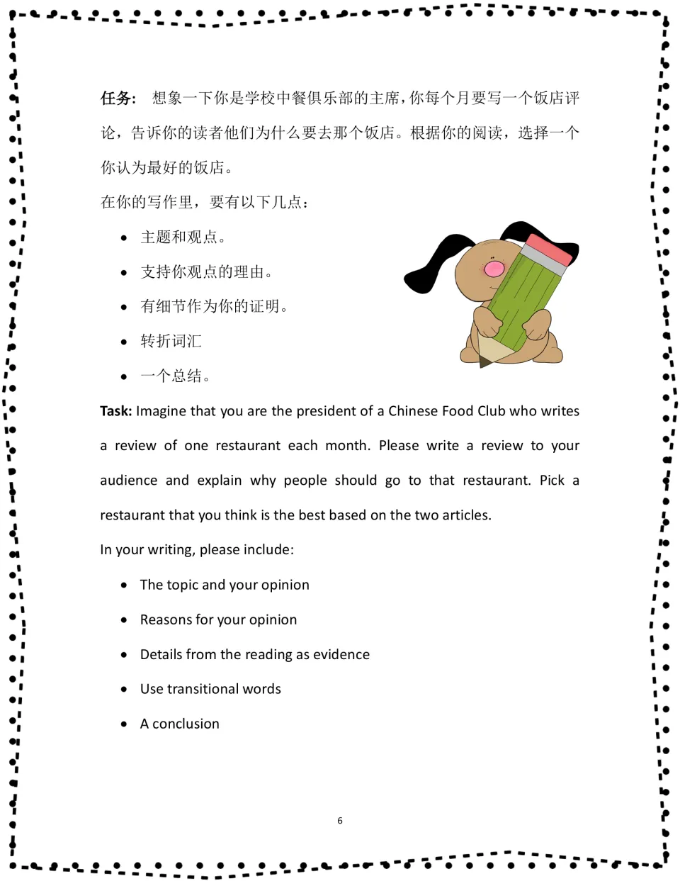 Bilingual task: write a restaurant review as Chinese Food Club president, using reasons and reading evidence