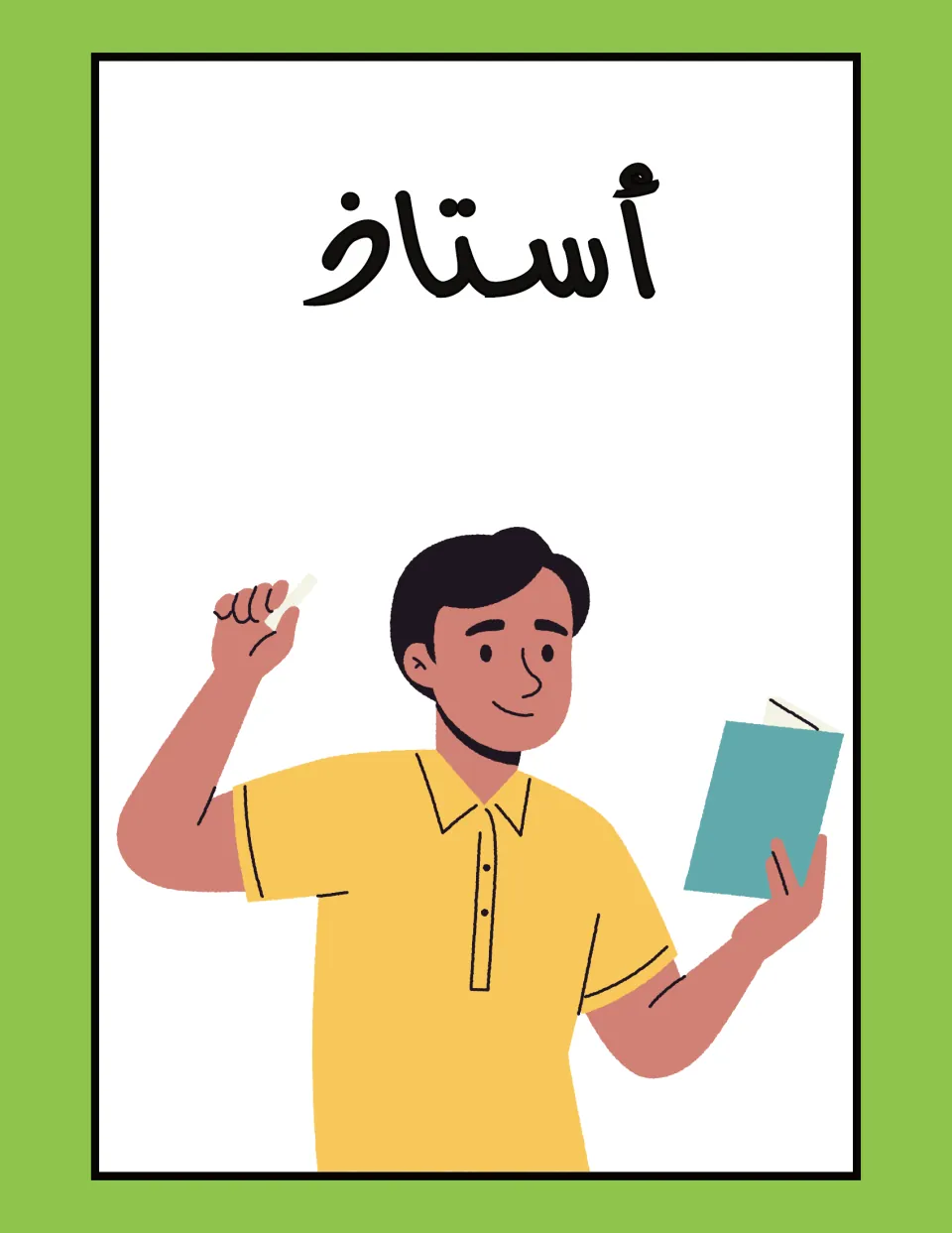 Arabic classroom label flashcard: أستاذ (male teacher), illustrated by a teacher holding chalk and a book