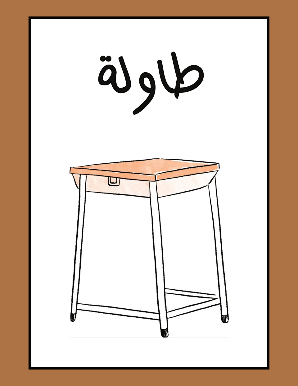 Arabic classroom label flashcard: طاولة (table), paired with an illustration of a school desk