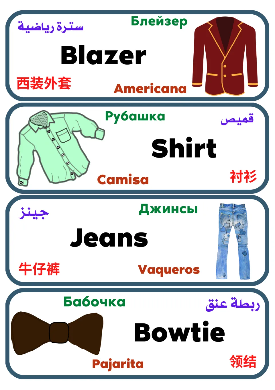 Multilingual clothing flashcards 5–8: blazer, shirt, jeans, and bowtie, labeled in five languages.