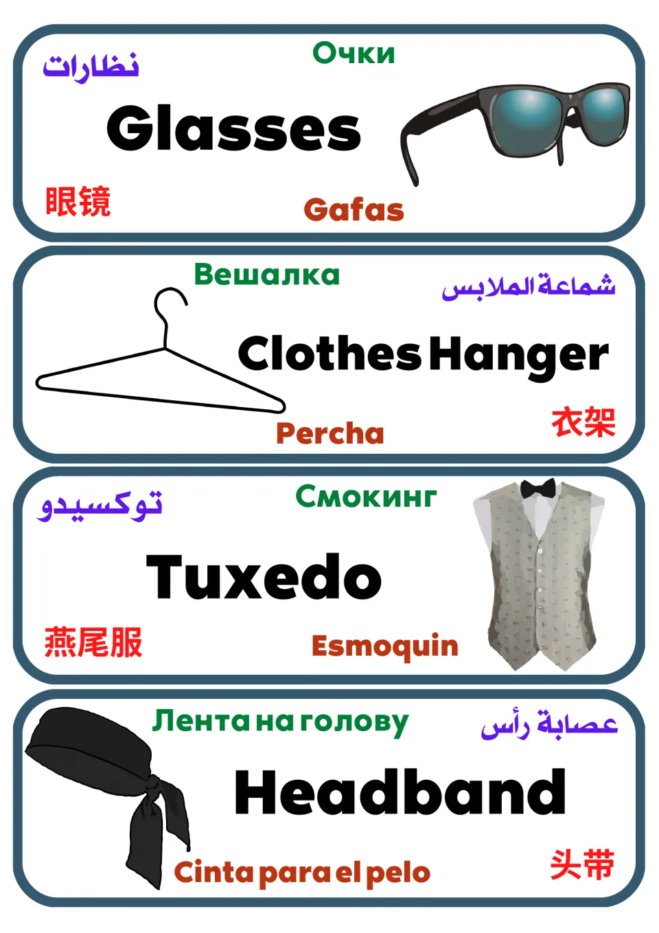 Multilingual clothing flashcards 37–40: glasses, clothes hanger, tuxedo, and headband in five languages.