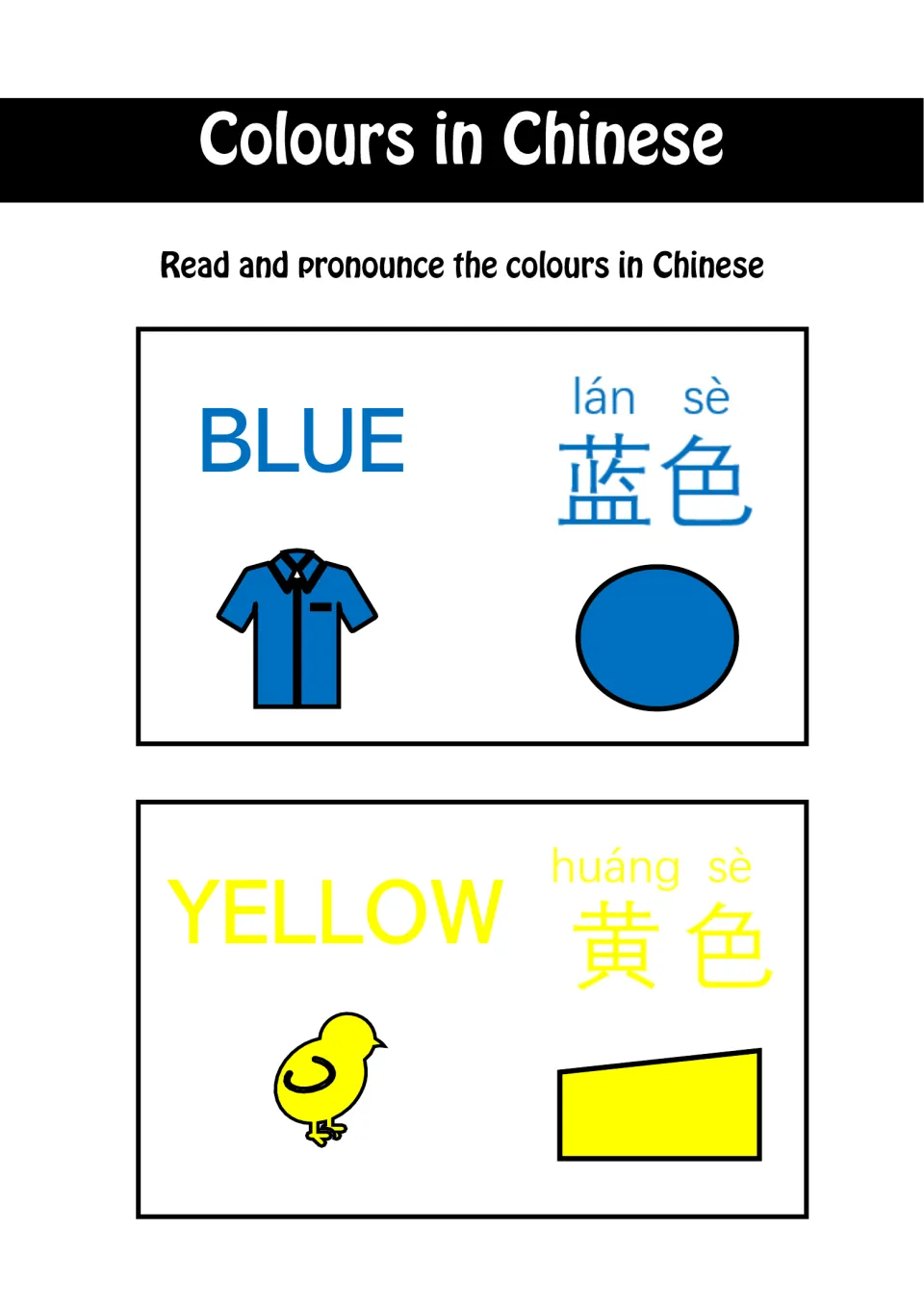 Chinese color vocabulary entries 3–4: 蓝色 (blue) and 黄色 (yellow), with pinyin, a shirt, and a chick