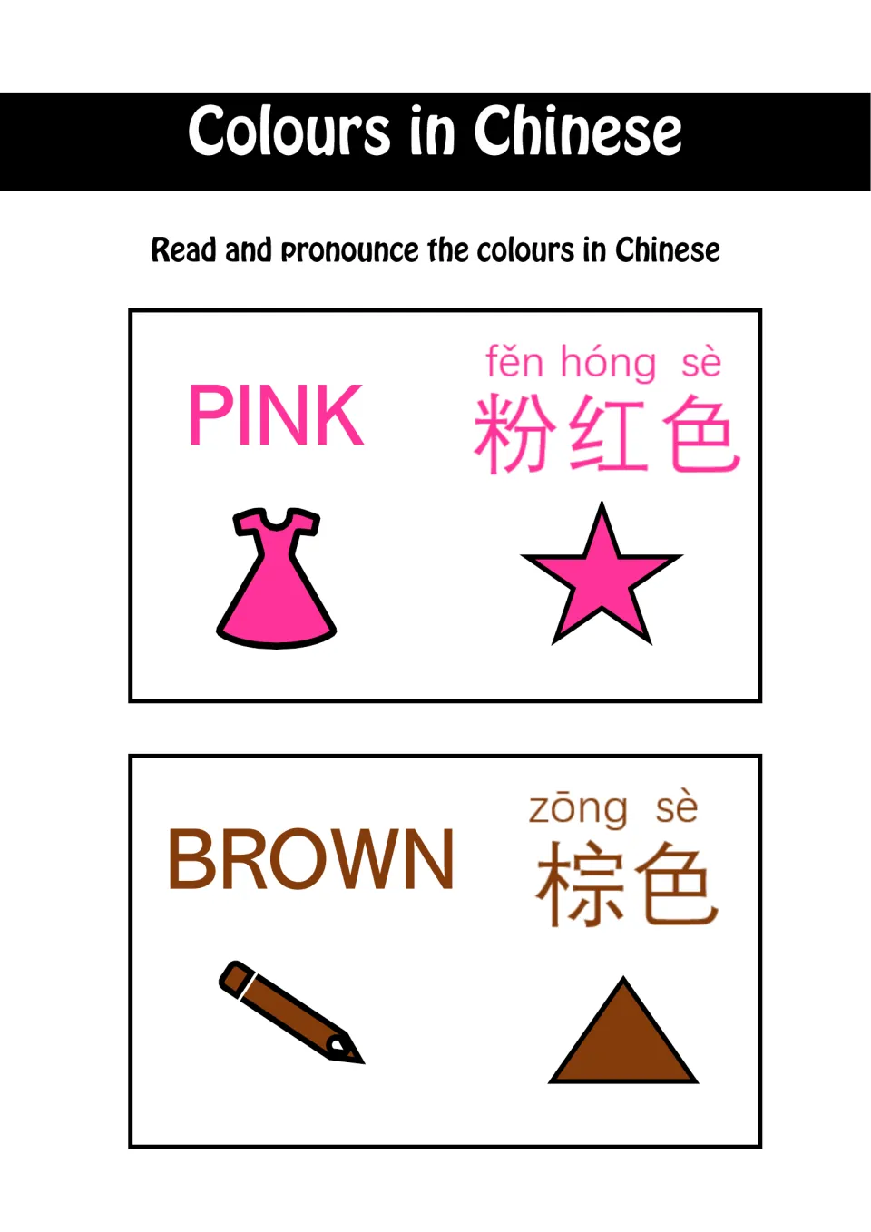 Chinese color vocabulary entries 5–6: 粉红色 (pink) and 棕色 (brown), with pinyin, a dress, and a pencil