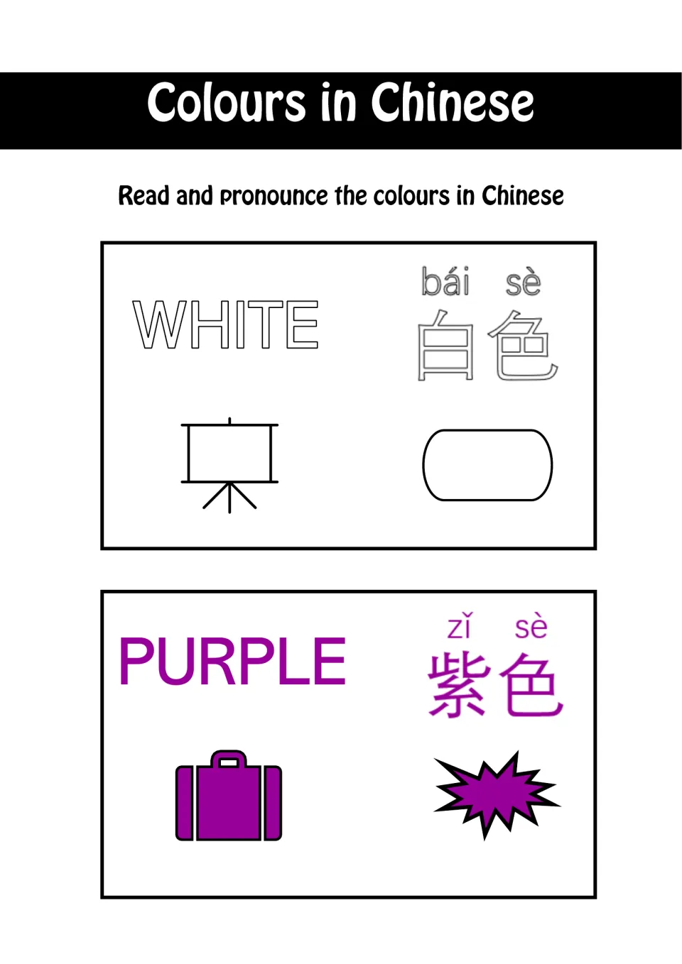 Chinese color vocabulary entries 7–8: 白色 (white) and 紫色 (purple), with pinyin and matching illustrations