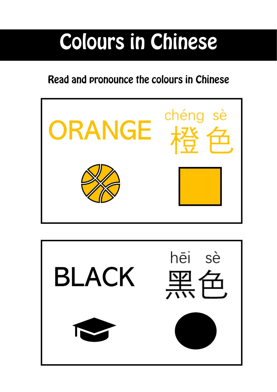 Chinese color vocabulary entries 9–10: 橙色 (orange) and 黑色 (black), with pinyin, a ball, and a graduation cap