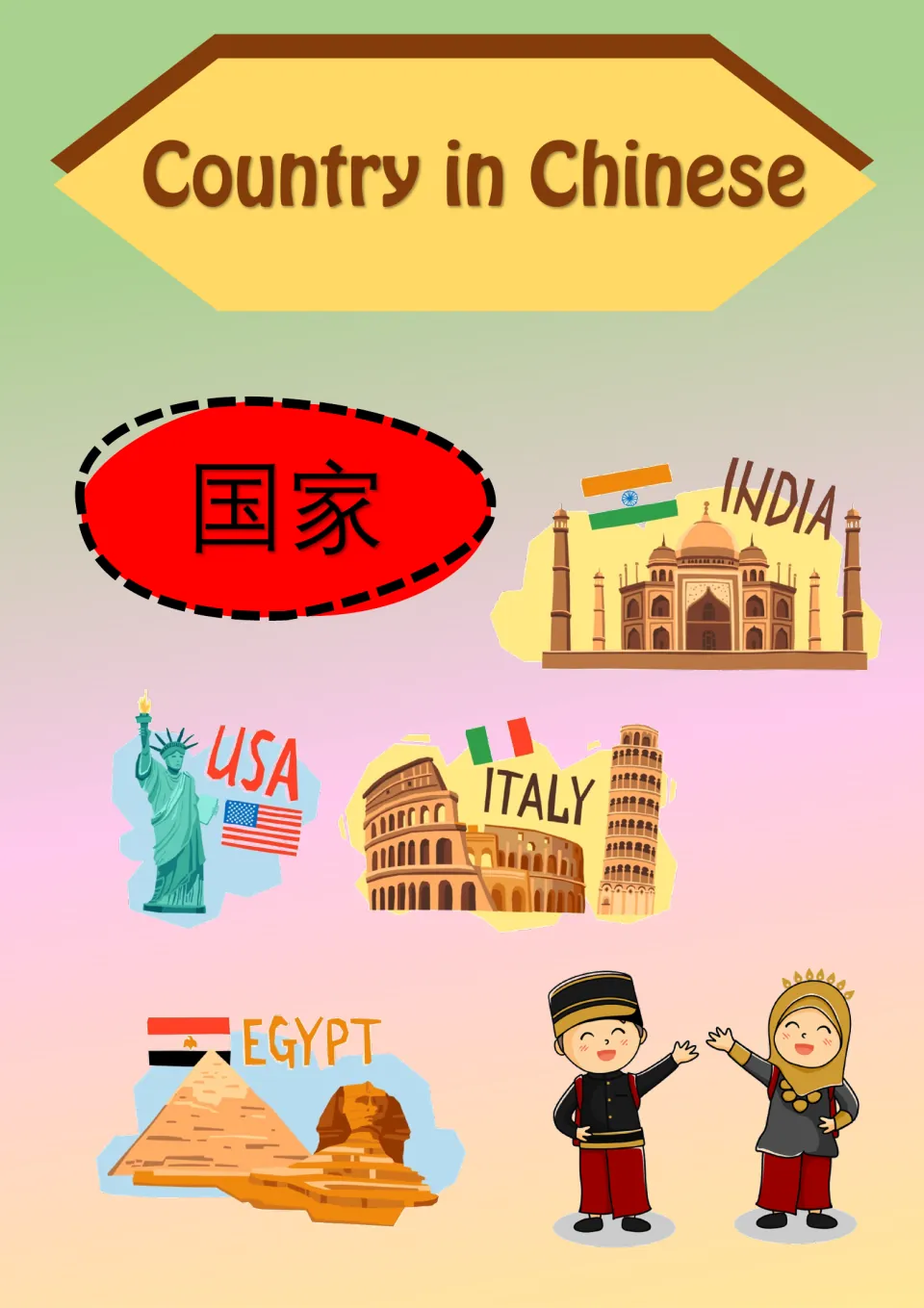 Country in Chinese 国家 cover with travel stickers for India, USA, Italy and Egypt and two cartoon children waving