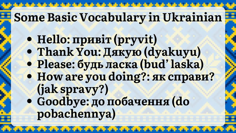 Basic Ukrainian vocabulary: hello, thank you, please, how are you and goodbye, each in Cyrillic with Latin transliteration