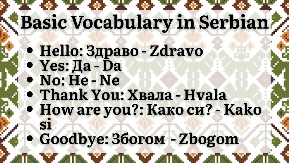Serbian vocabulary slide translating hello, yes, no, thank you, how are you, and goodbye in Cyrillic and Latin