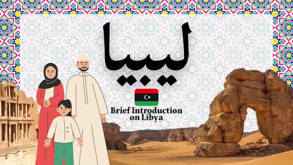 Brief Introduction on Libya title slide with Arabic name, Libyan flag, a family, ancient ruins and desert rock arch