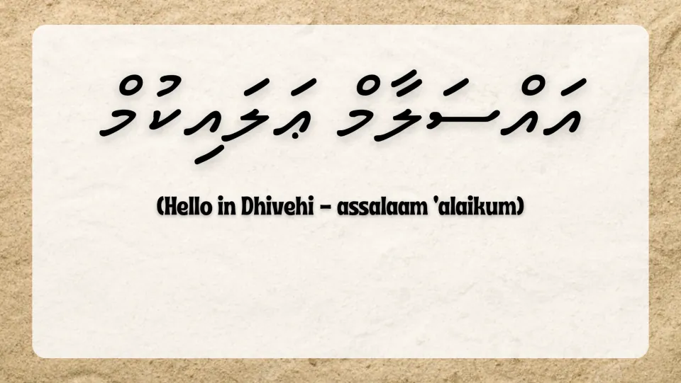 Dhivehi greeting slide: assalaam 'alaikum written in Thaana script with its English meaning, Hello