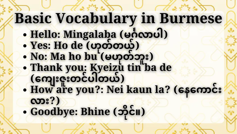 Burmese vocabulary slide giving script and transliterations for hello, yes, no, thank you, how are you, and goodbye
