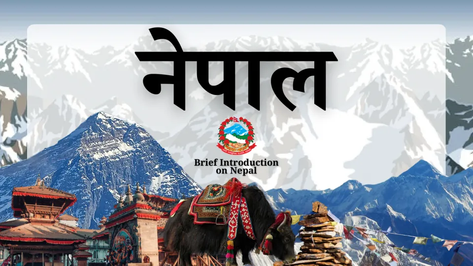 Title slide reading Nepal in Devanagari, Brief Introduction on Nepal, with the national emblem, Himalayan peaks and a yak
