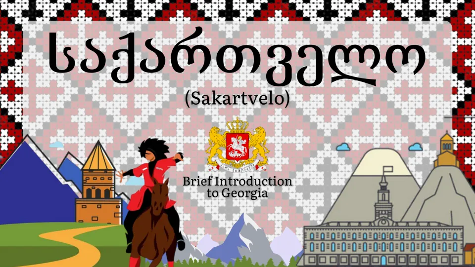 Cover slide introducing Georgia with its Georgian name, Sakartvelo, and the heading Brief Introduction to Georgia