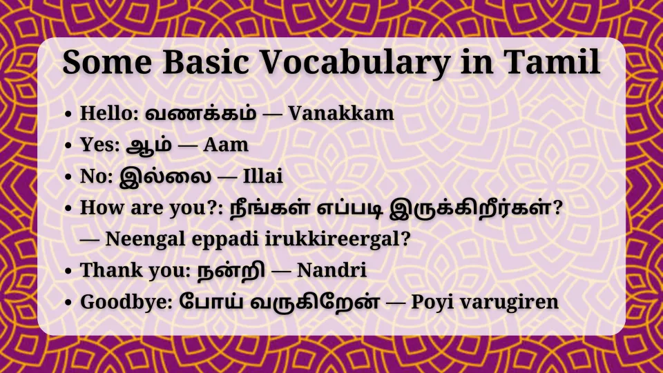 Basic Tamil vocabulary: Vanakkam, Aam, Illai, Neengal eppadi irukkireergal, Nandri and Poyi varugiren in Tamil script
