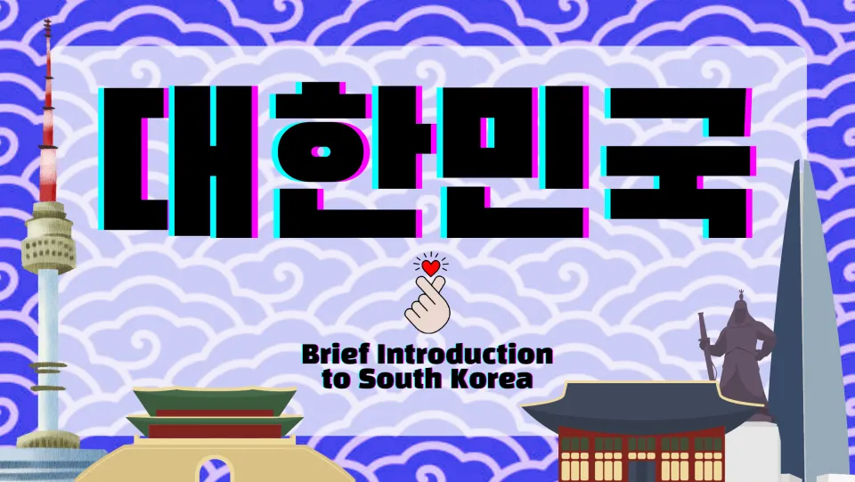 Cover: Daehanminguk in large Hangul, Brief Introduction to South Korea, with Korean landmarks and a finger heart