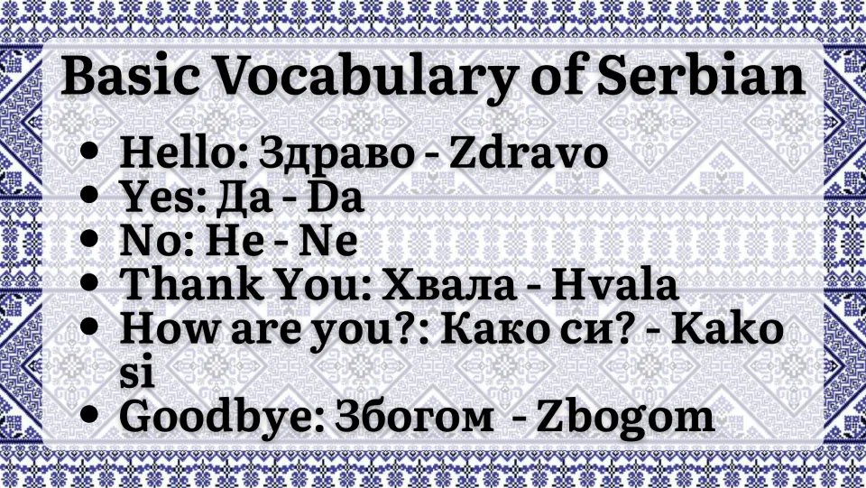 Serbian vocabulary slide: Zdravo (hello), Da (yes), Ne (no), Hvala (thank you), and two more expressions
