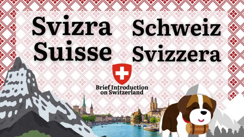 Switzerland presentation cover titled 'Brief Introduction on Switzerland' with Svizra, Schweiz, Suisse, and Svizzera