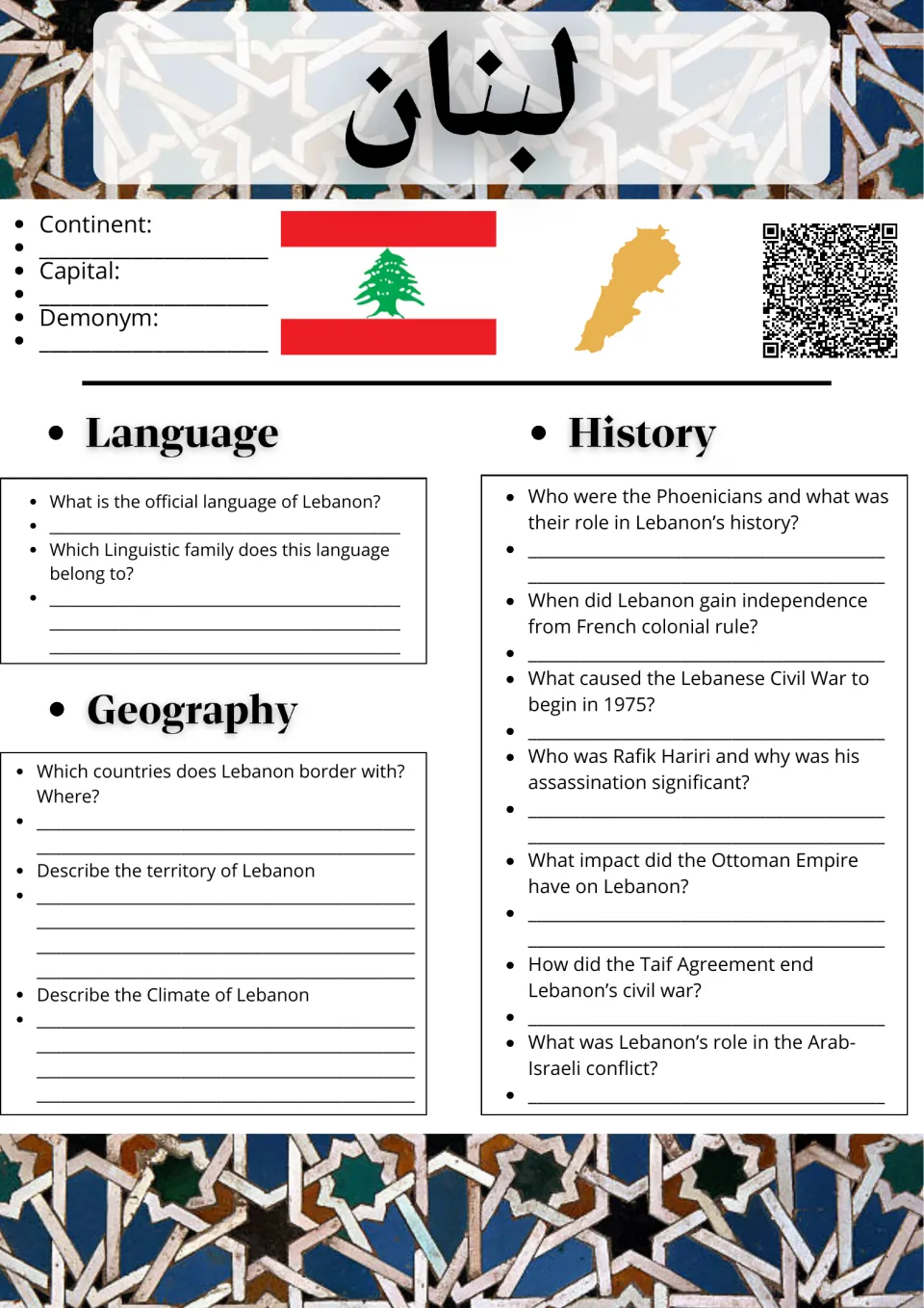 Lebanon country research: students record capital and demonym, then answer language, geography and history questions